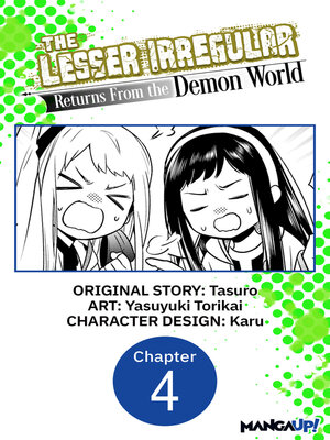 cover image of The Lesser Irregular Returns From the Demon World, Chapter 4